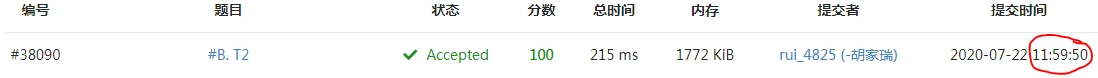 如何为篮球教练提供持续的专业辅导_0
